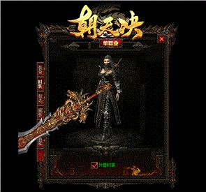 天龙八部私服幸运买马